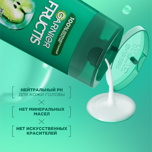 https://storage.alifshop.tj/media/images/alifshop/56965/ukreplyayushchiy-shampun-garnier-fructis-rost-vo-vsyu-silu-400-ml-1777964547889.png