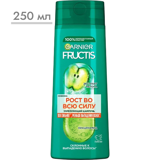 https://storage.alifshop.tj/media/images/alifshop/56967/ukreplyayushchiy-shampun-garnier-fructis-rost-vo-vsyu-silu-250-ml-1777965029023.png