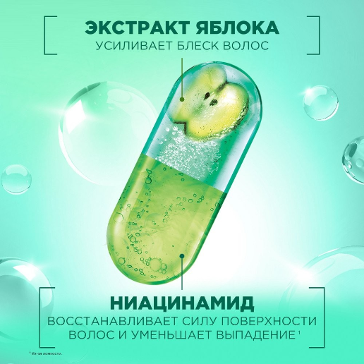 https://storage.alifshop.tj/media/images/alifshop/56967/ukreplyayushchiy-shampun-garnier-fructis-rost-vo-vsyu-silu-250-ml-1777965031729.png
