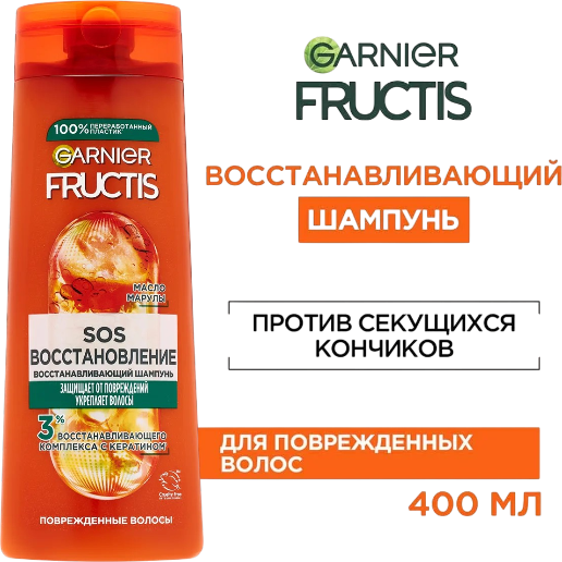 https://storage.alifshop.tj/media/images/alifshop/56970/vosstanavlivayushchiy-shampun-garnier-fructis-sos-vosstanovlenie-400-ml-1777973263608.png