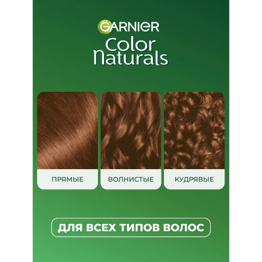 https://storage.alifshop.tj/media/images/alifshop/56971/kraska-hna-dlya-volos-garnier-color-naturals-6-34-karamel-1777972007575.png