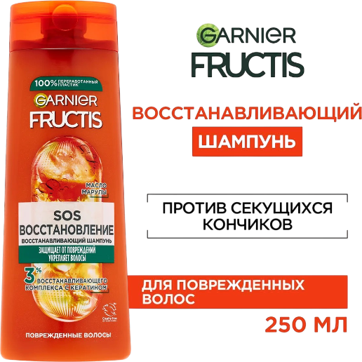 https://storage.alifshop.tj/media/images/alifshop/56978/vosstanavlivayushchiy-shampun-garnier-fructis-sos-vosstanovlenie-250-ml-1777973537183.png