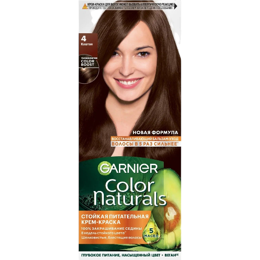 https://storage.alifshop.tj/media/images/alifshop/56979/kraska-dlya-volos-garnier-color-naturals-4-kashtan-1777973826986.png