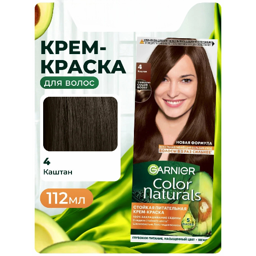 https://storage.alifshop.tj/media/images/alifshop/56979/kraska-dlya-volos-garnier-color-naturals-4-kashtan-1777973827798.png