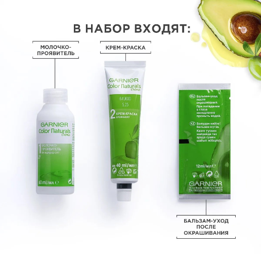 https://storage.alifshop.tj/media/images/alifshop/56979/kraska-dlya-volos-garnier-color-naturals-4-kashtan-1777973833193.png