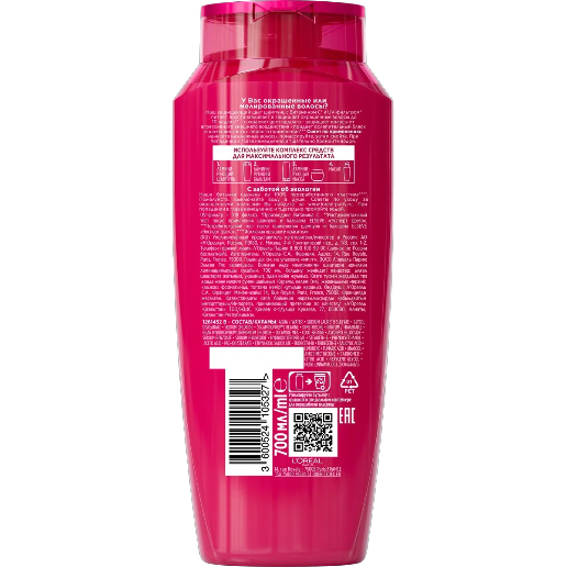 https://storage.alifshop.tj/media/images/alifshop/56982/laminiruyushchiy-shampun-l-oreal-paris-elseve-ekspert-cveta-700-ml-1777976289417.png