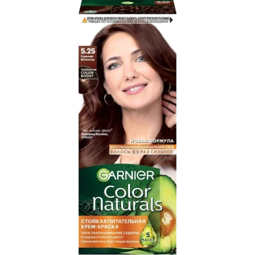 https://storage.alifshop.tj/media/images/alifshop/56986/kraska-dlya-volos-garnier-color-naturals-5-25-goryachiy-shokolad-1777974726216-xl.webp