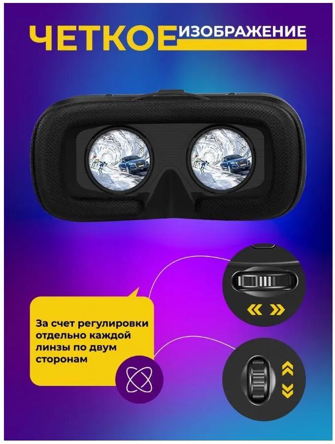 https://storage.alifshop.tj/media/images/alifshop/56992/ochki-virtualnoy-realnosti-vr-shinecon-6-0-s-naushnikami-chernyy-1777978176840.png