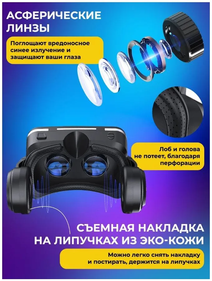 https://storage.alifshop.tj/media/images/alifshop/56992/ochki-virtualnoy-realnosti-vr-shinecon-6-0-s-naushnikami-chernyy-1777978179311.png
