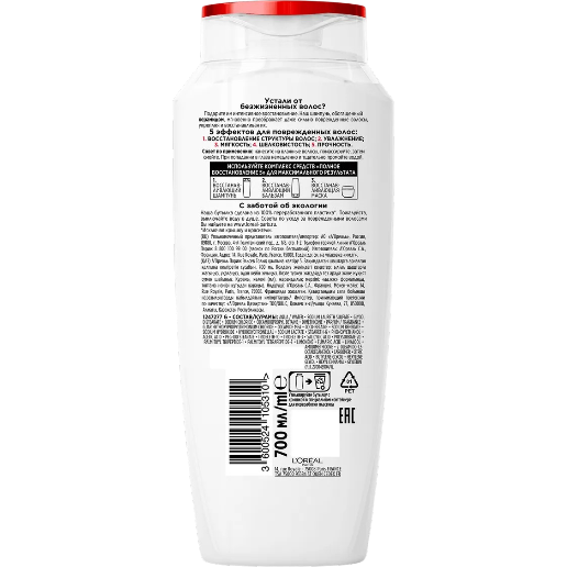 https://storage.alifshop.tj/media/images/alifshop/56993/vosstanavlivayushchiy-shampun-l-oreal-paris-elseve-polnoe-vosstanovlenie-5-700-ml-1777977323493.png