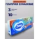 https://storage.alifshop.tj/media/images/alifshop/56999/platochki-bumazhnye-nosovye-zewa-deluxe-3-sloynye-10-h-10-sht-1777981884737-xs.webp