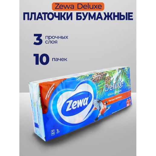 https://storage.alifshop.tj/media/images/alifshop/56999/platochki-bumazhnye-nosovye-zewa-deluxe-3-sloynye-10-h-10-sht-1777981884737.png