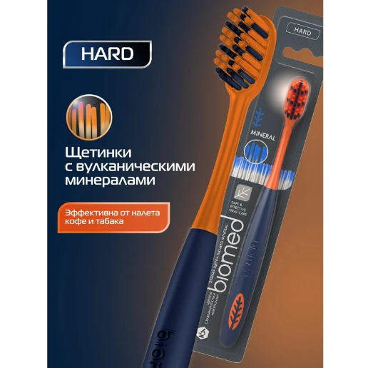https://storage.alifshop.tj/media/images/alifshop/57001/zubnaya-shchetka-biomed-mineral-zhestkaya-oranzhevyy-1777982891119.png