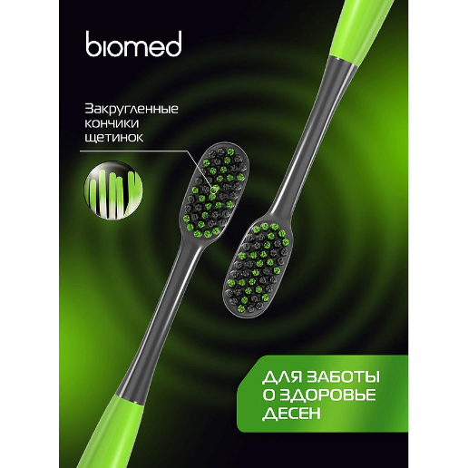 https://storage.alifshop.tj/media/images/alifshop/57004/zubnaya-shchetka-biomed-black-srednyaya-zhestkost-zelenyy-1777983589996.png