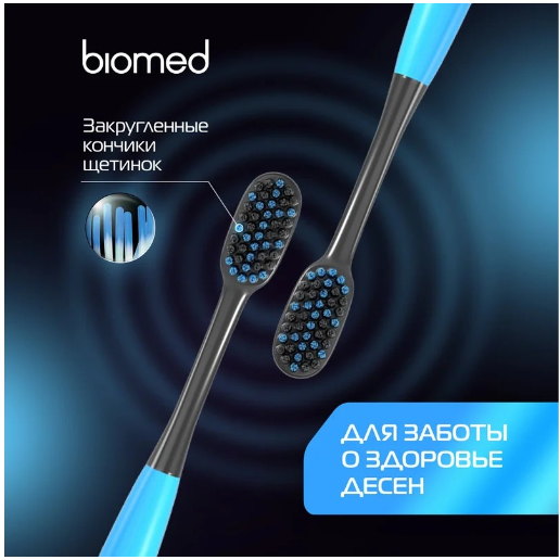 https://storage.alifshop.tj/media/images/alifshop/57006/zubnaya-shchetka-biomed-black-sredney-zhestkosti-siniy-1777984021516.png
