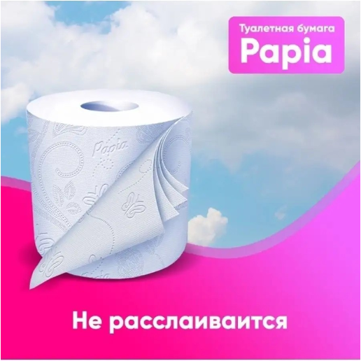 https://storage.alifshop.tj/media/images/alifshop/57011/tualetnaya-bumaga-papia-3-sloynaya-12-sht-1778042711086.png