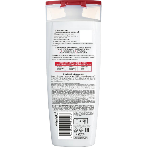 https://storage.alifshop.tj/media/images/alifshop/57012/vosstanavlivayushchiy-shampun-l-oreal-paris-elseve-polnoe-vosstanovlenie-5-400-ml-1778044086610.png