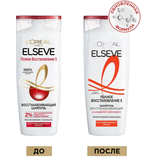 https://storage.alifshop.tj/media/images/alifshop/57012/vosstanavlivayushchiy-shampun-l-oreal-paris-elseve-polnoe-vosstanovlenie-5-400-ml-1778044088101.png