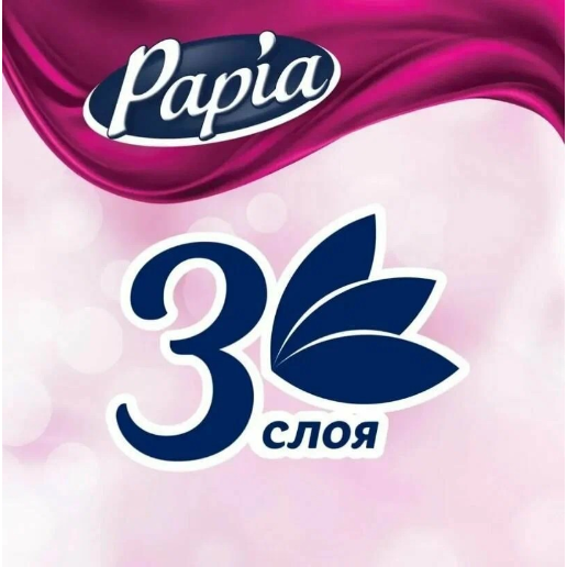 https://storage.alifshop.tj/media/images/alifshop/57013/bumazhnye-polotenca-papia-3-sloynye-4-sht-1778044453281.png
