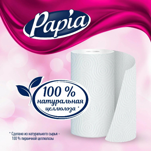 https://storage.alifshop.tj/media/images/alifshop/57013/bumazhnye-polotenca-papia-3-sloynye-4-sht-1778044454136.png