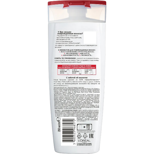 https://storage.alifshop.tj/media/images/alifshop/57014/vosstanavlivayushchiy-shampun-l-oreal-paris-elseve-polnoe-vosstanovlenie-5-250-ml-1778044395395.png