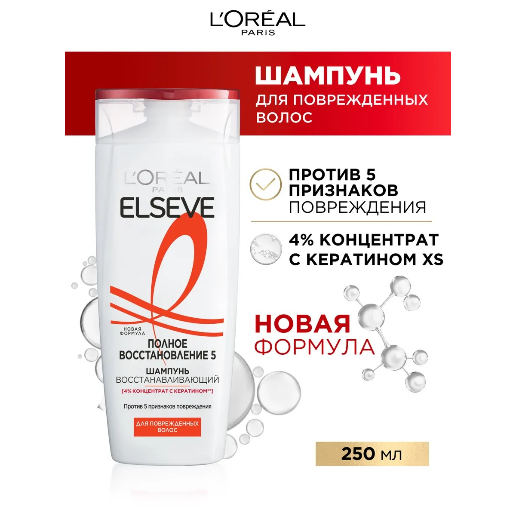 https://storage.alifshop.tj/media/images/alifshop/57014/vosstanavlivayushchiy-shampun-l-oreal-paris-elseve-polnoe-vosstanovlenie-5-250-ml-1778044396150.png