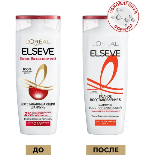 https://storage.alifshop.tj/media/images/alifshop/57014/vosstanavlivayushchiy-shampun-l-oreal-paris-elseve-polnoe-vosstanovlenie-5-250-ml-1778044396855.png
