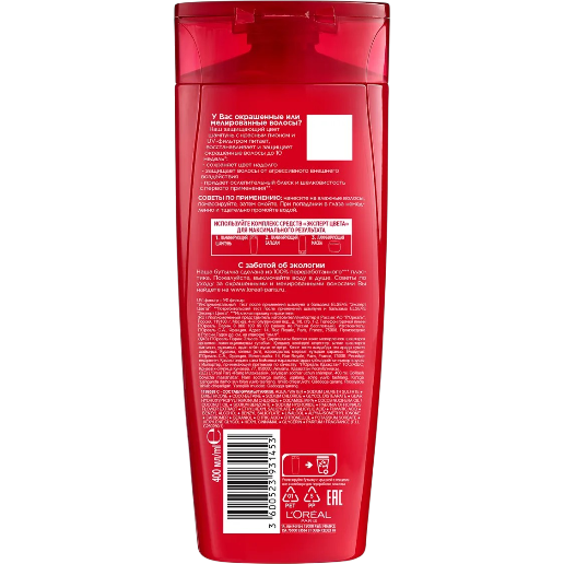 https://storage.alifshop.tj/media/images/alifshop/57016/laminiruyushchiy-shampun-l-oreal-paris-elseve-ekspert-cveta-400-ml-1778045107384.png