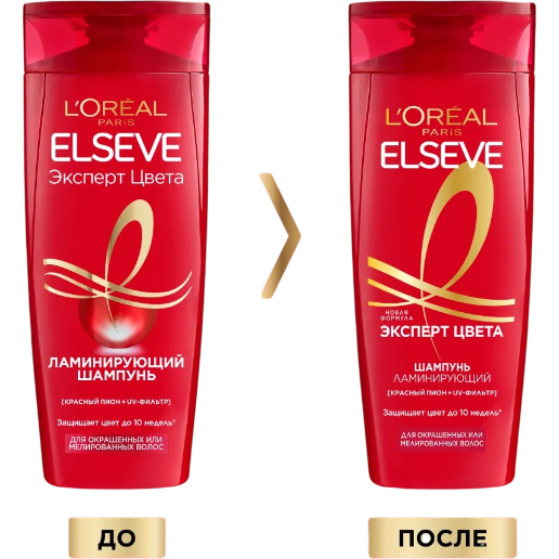 https://storage.alifshop.tj/media/images/alifshop/57016/laminiruyushchiy-shampun-l-oreal-paris-elseve-ekspert-cveta-400-ml-1778045108886.png