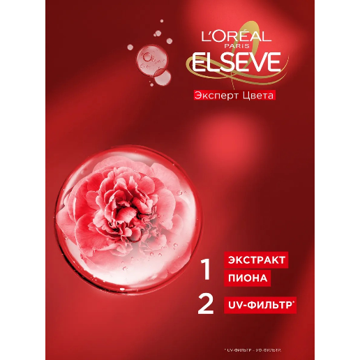 https://storage.alifshop.tj/media/images/alifshop/57016/laminiruyushchiy-shampun-l-oreal-paris-elseve-ekspert-cveta-400-ml-1778045109767.png