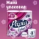 https://storage.alifshop.tj/media/images/alifshop/57017/tualetnaya-bumaga-papia-deluxe-dolce-vita-4-sloynaya-4-sht-1778045279497-xs.webp