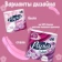 https://storage.alifshop.tj/media/images/alifshop/57017/tualetnaya-bumaga-papia-deluxe-dolce-vita-4-sloynaya-4-sht-1778045280525-xs.webp