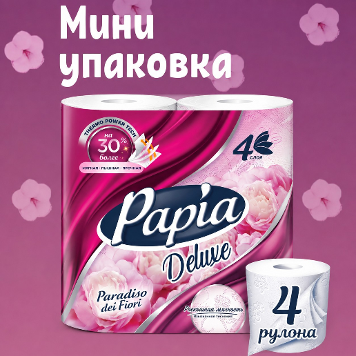 https://storage.alifshop.tj/media/images/alifshop/57019/tualetnaya-bumaga-papia-deluxe-paradiso-fiori-4-sloynaya-4-sht-1778045968208.png