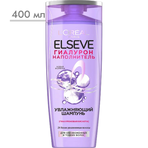 https://storage.alifshop.tj/media/images/alifshop/57020/uvlazhnyayushchiy-shampun-l-oreal-paris-elseve-gialuron-napolnitel-400-ml-1778046678221.png