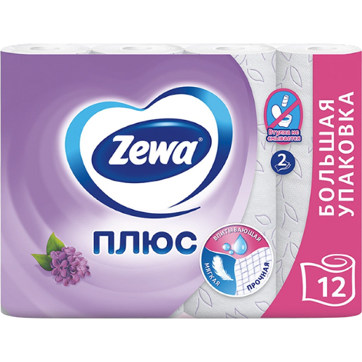 https://storage.alifshop.tj/media/images/alifshop/57021/tualetnaya-bumaga-zewa-plyus-siren-2-sloynaya-12-sht-1778048091895.png