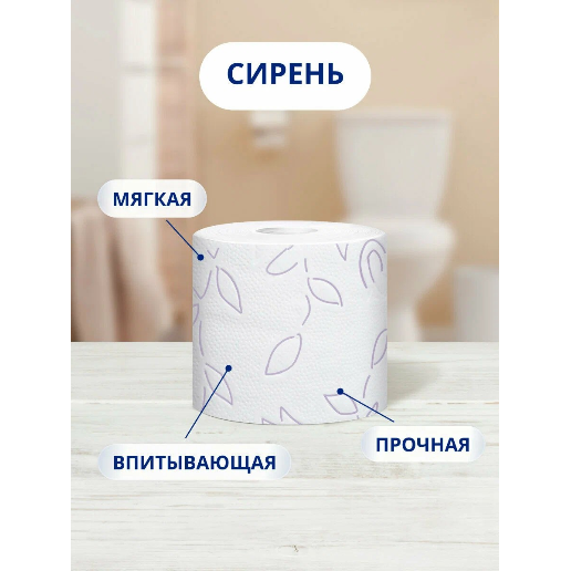 https://storage.alifshop.tj/media/images/alifshop/57021/tualetnaya-bumaga-zewa-plyus-siren-2-sloynaya-12-sht-1778048092836.png