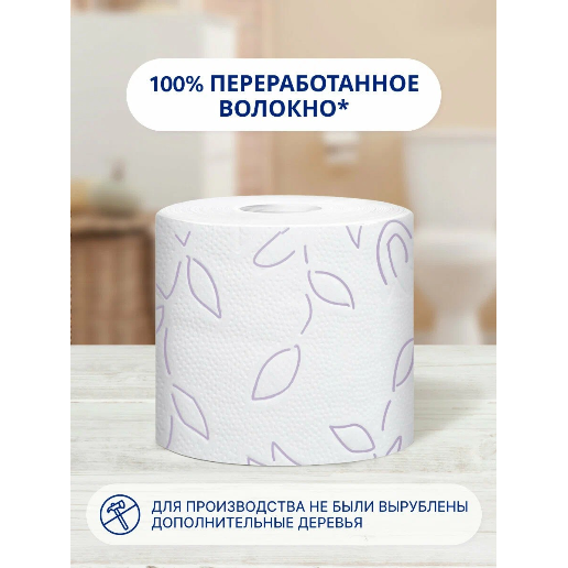 https://storage.alifshop.tj/media/images/alifshop/57021/tualetnaya-bumaga-zewa-plyus-siren-2-sloynaya-12-sht-1778048093610.png