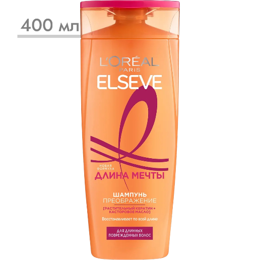 https://storage.alifshop.tj/media/images/alifshop/57022/shampun-preobrazhenie-l-oreal-paris-elseve-dlina-mechty-400-ml-1778047526814.png