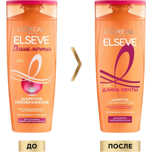 https://storage.alifshop.tj/media/images/alifshop/57022/shampun-preobrazhenie-l-oreal-paris-elseve-dlina-mechty-400-ml-1778047528425.png
