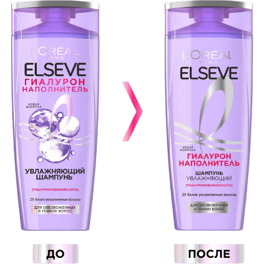 https://storage.alifshop.tj/media/images/alifshop/57025/uvlazhnyayushchiy-shampun-l-oreal-paris-elseve-gialuron-napolnitel-250-ml-1778048401639.png