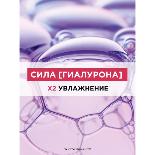 https://storage.alifshop.tj/media/images/alifshop/57025/uvlazhnyayushchiy-shampun-l-oreal-paris-elseve-gialuron-napolnitel-250-ml-1778048402524.png