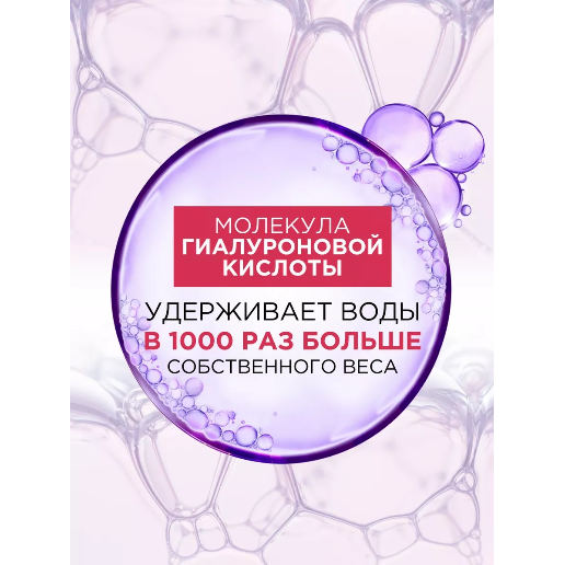 https://storage.alifshop.tj/media/images/alifshop/57025/uvlazhnyayushchiy-shampun-l-oreal-paris-elseve-gialuron-napolnitel-250-ml-1778048404217.png