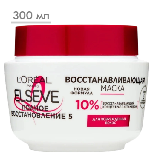 https://storage.alifshop.tj/media/images/alifshop/57031/vosstanavlivayushchaya-maska-dlya-volos-l-oreal-paris-elseve-polnoe-vosstanovlenie-5-300-ml-1778051121550-xl.webp