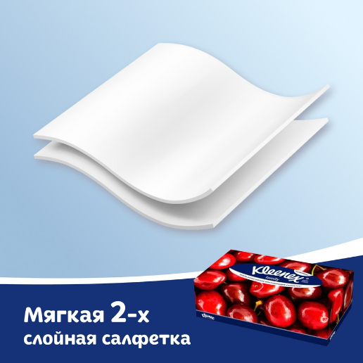 https://storage.alifshop.tj/media/images/alifshop/57033/bumazhnye-salfetki-v-korobke-kleenex-family-maliina-150-sht-1778050639467.png