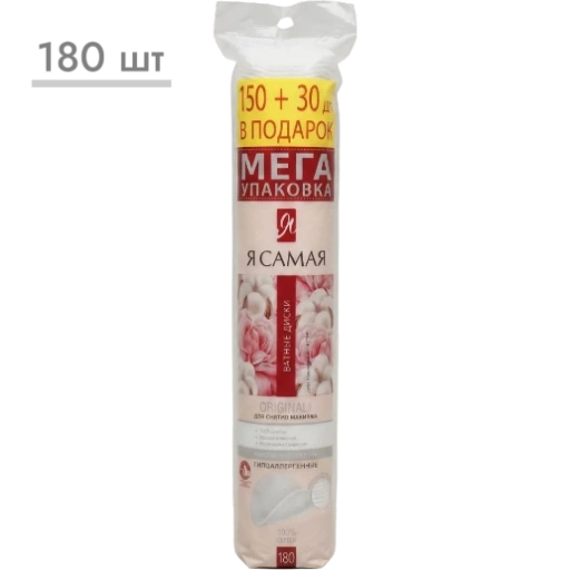 https://storage.alifshop.tj/media/images/alifshop/57045/vatnye-diski-ya-samaya-180-sht-1778060443917-xl.webp