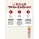 https://storage.alifshop.tj/media/images/alifshop/57045/vatnye-diski-ya-samaya-180-sht-1778060447186-xs.webp