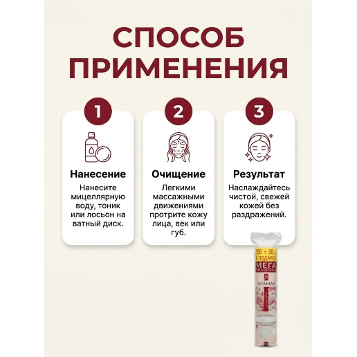 https://storage.alifshop.tj/media/images/alifshop/57045/vatnye-diski-ya-samaya-180-sht-1778060447186.png