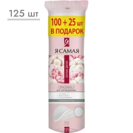 https://storage.alifshop.tj/media/images/alifshop/57046/vatnye-diski-ya-samaya-125-sht-1778060677295-xl.webp