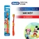 https://storage.alifshop.tj/media/images/alifshop/57050/detskaya-zubnaya-shchetka-oral-b-kids-krasnyy-1778062280909-xs.webp