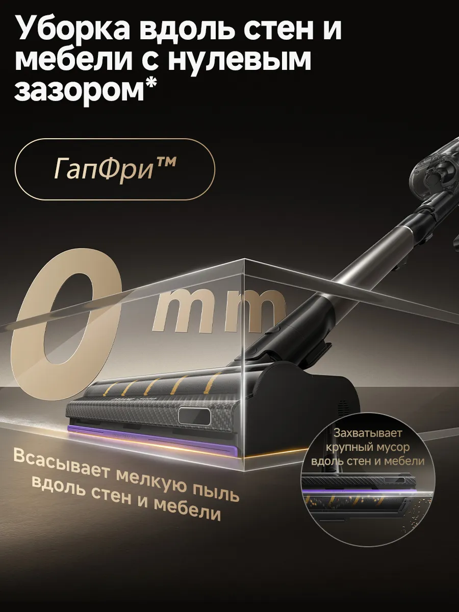 https://storage.alifshop.tj/media/images/alifshop/57051/besprovodnoy-pylesos-dreame-z40-tangle-cut-flex-vrv62f-chernyy-1778065068645.png